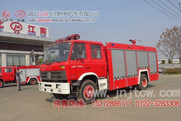 东风153泡沫消防车（6-7吨）
