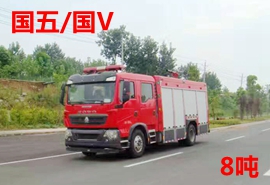 国五重汽T5G 6吨泡沫消防车