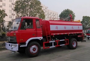 东风10吨简易消防车